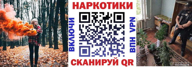 Купить наркотики цена Плёс АМФЕТАМИН  СК  Меф  Кокаин  Канабис 