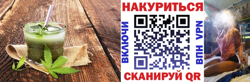 МЕГА как зайти  маркетплейс какой сайт  Canna-Cookies конопля  где продают   Плёс 