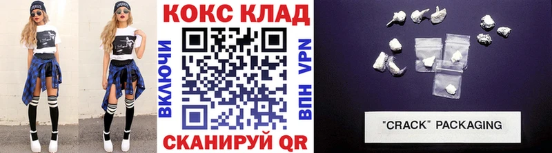 Cocaine 99%  Плёс 