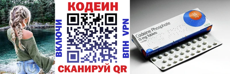 mega вход  Плёс  Кодеиновый сироп Lean Purple Drank  магазин продажи наркотиков 