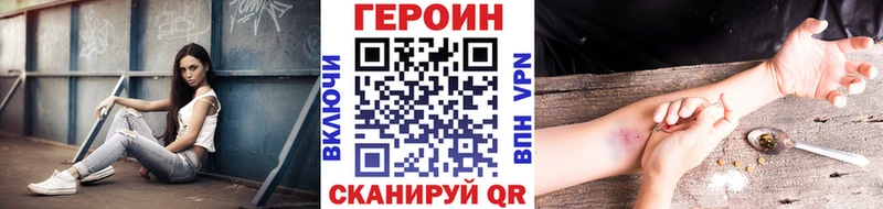 ГЕРОИН афганец  Плёс 