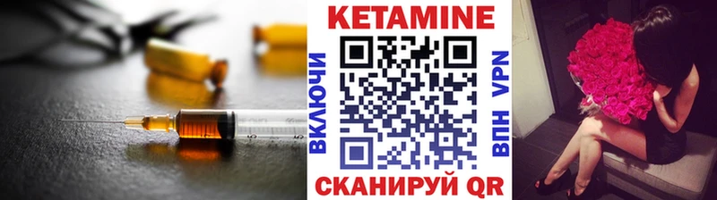 наркота  Плёс  даркнет состав  КЕТАМИН VHQ 