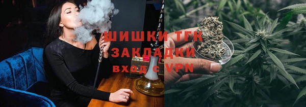 мефедрон Балахна