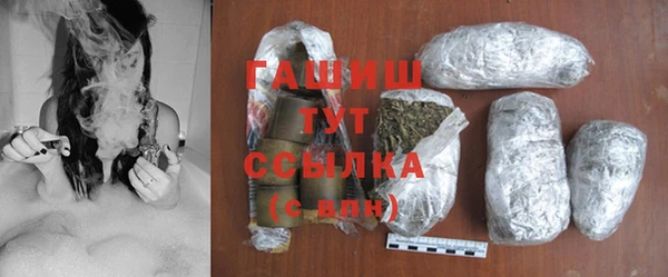 мефедрон Балахна