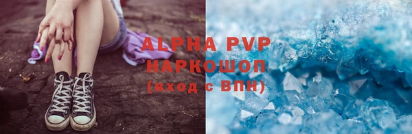 MDMA Анива