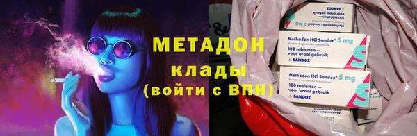 метадон Апатиты