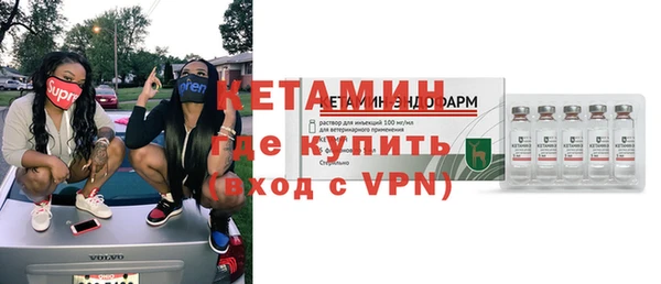 мефедрон Балахна