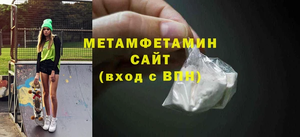 мефедрон Балахна