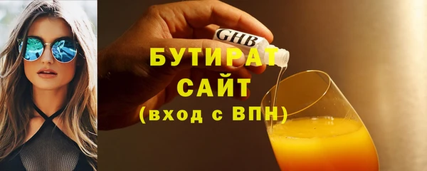 мефедрон Балахна