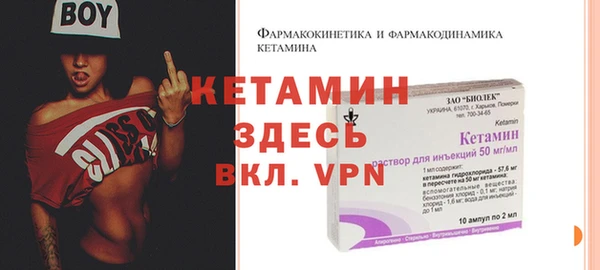 мефедрон Балахна