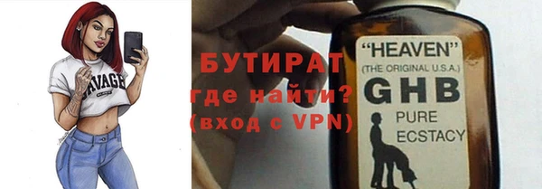 ешки Баксан