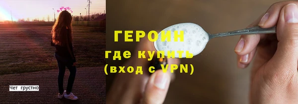 мефедрон Балахна