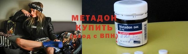 мефедрон Балахна