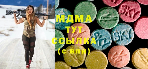 мефедрон Балахна