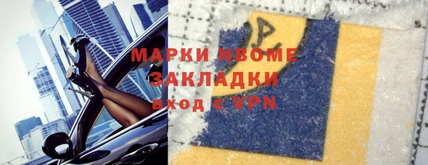 мефедрон Балахна
