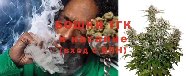мефедрон Балахна