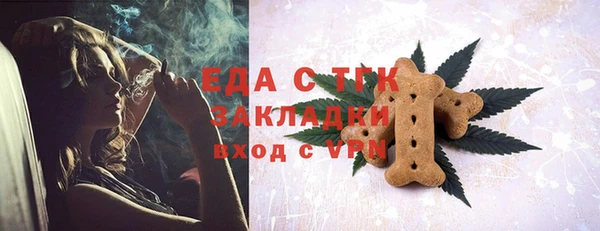 винт Анжеро-Судженск