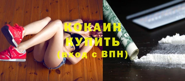 кокаин Беломорск