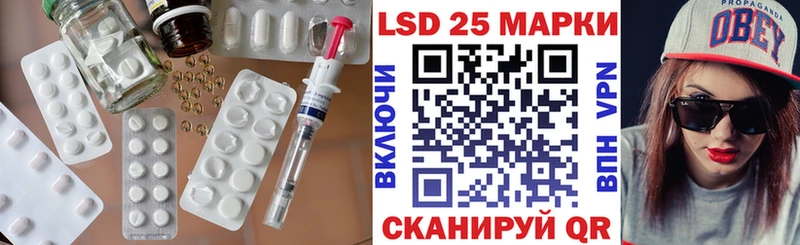 ЛСД экстази кислота  mega как войти  Плёс 