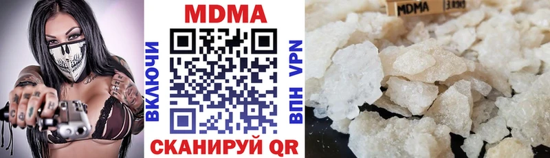 где найти наркотики  Плёс  МДМА кристаллы 
