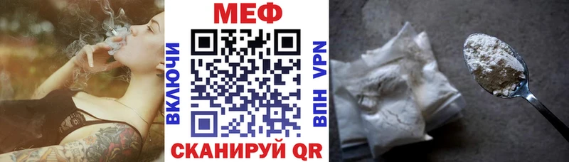 Меф мука  наркошоп  нарко площадка наркотические препараты  Плёс 