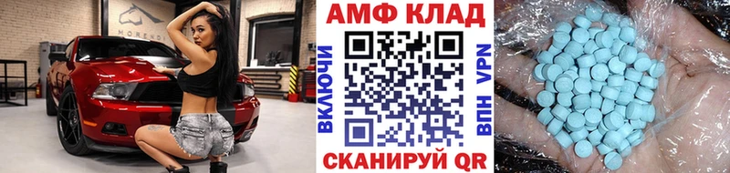 МЕТАМФЕТАМИН пудра  где продают   Плёс 