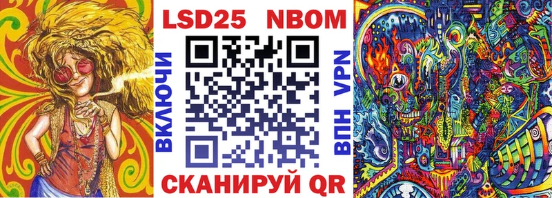Марки NBOMe 1,8мг  цены наркотик  блэк спрут онион  Плёс 